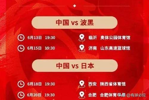 亚洲杯卫冕冠军，中国队实现卫冕(亚洲杯卫冕冠军,中国队实现卫冕的目标)