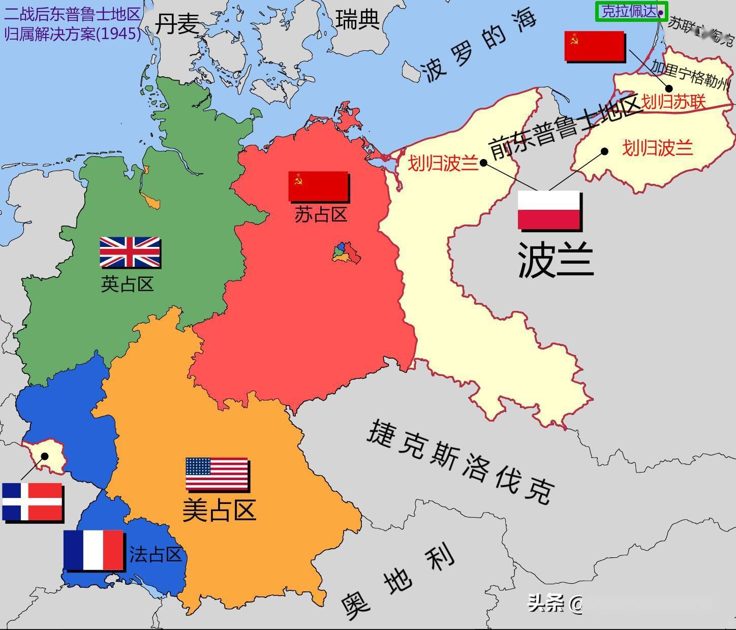 立陶宛不敌瑞典，积分逐渐下跌的简单介绍