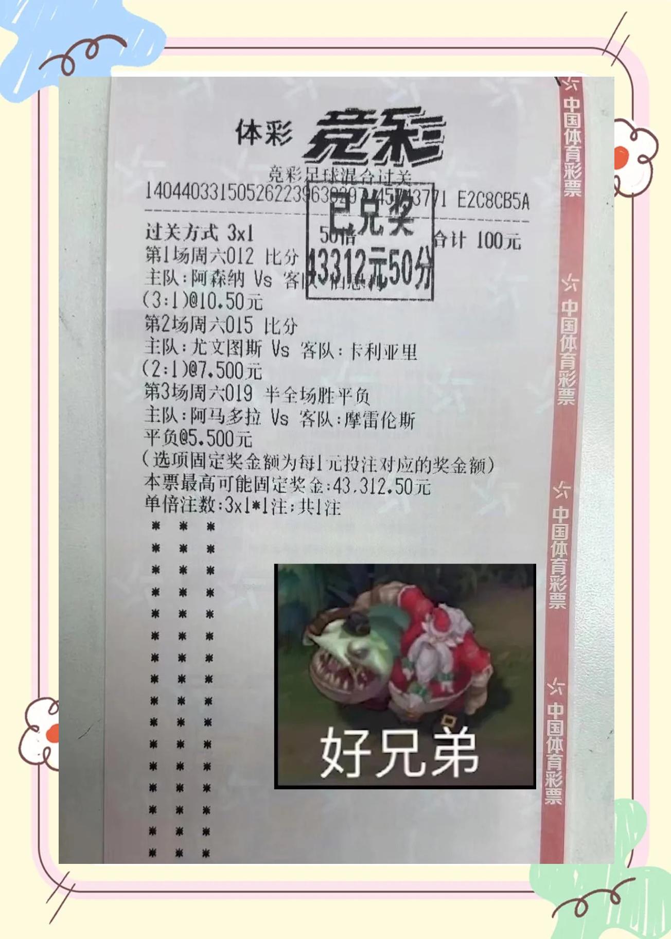 aoa体育教练-川崎前锋在亚冠比赛中轻松晋级，表现抢眼