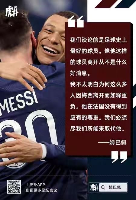 梅西合同细节曝光，或将成为史上最高薪球员？的简单介绍