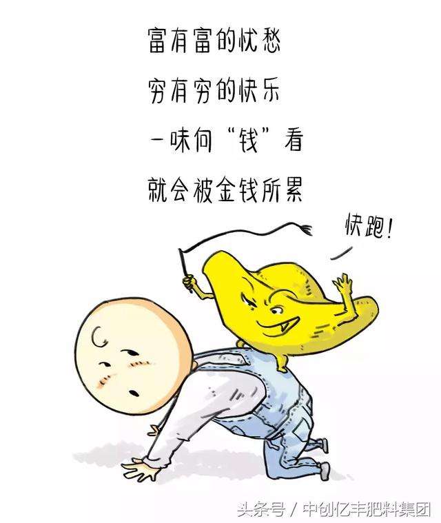 赛后解说评述：值得珍惜的胜利
