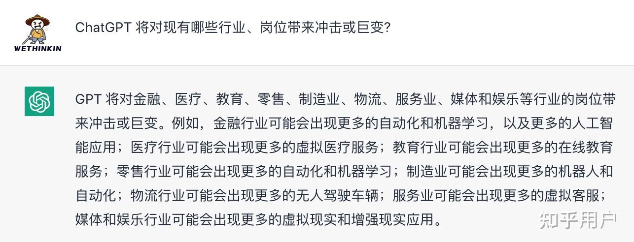 教练组战术调整尝试一新策略，或将带来不同战果的简单介绍