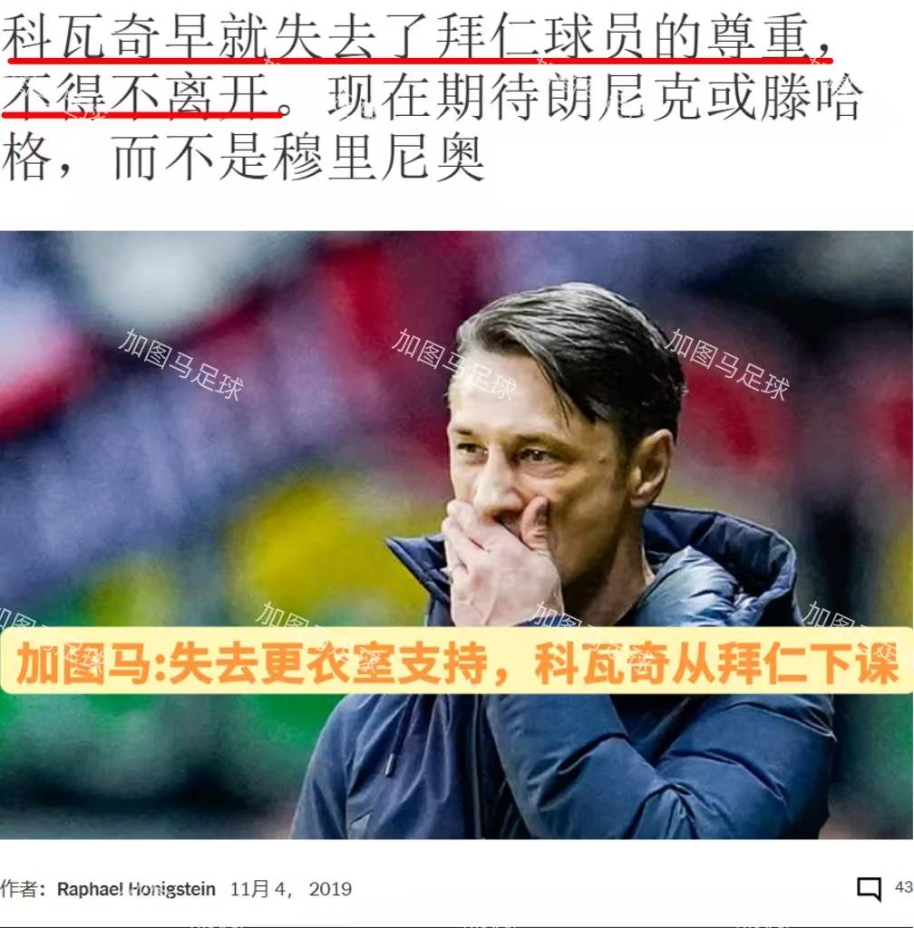 多特蒙德中场受伤休战，主帅为战术调整的简单介绍