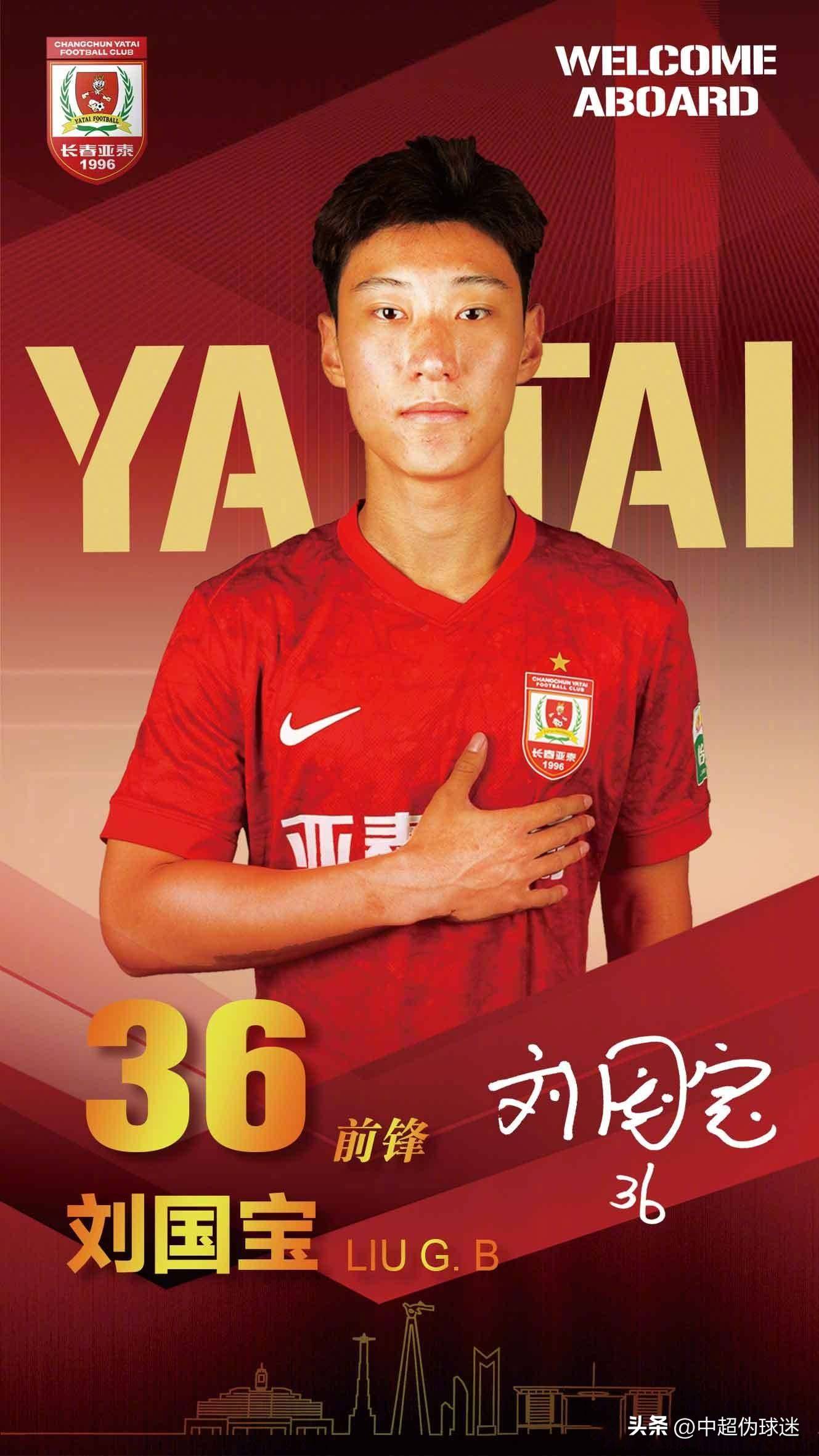 关于退役球员成为中超中坚力量，引发热议的信息