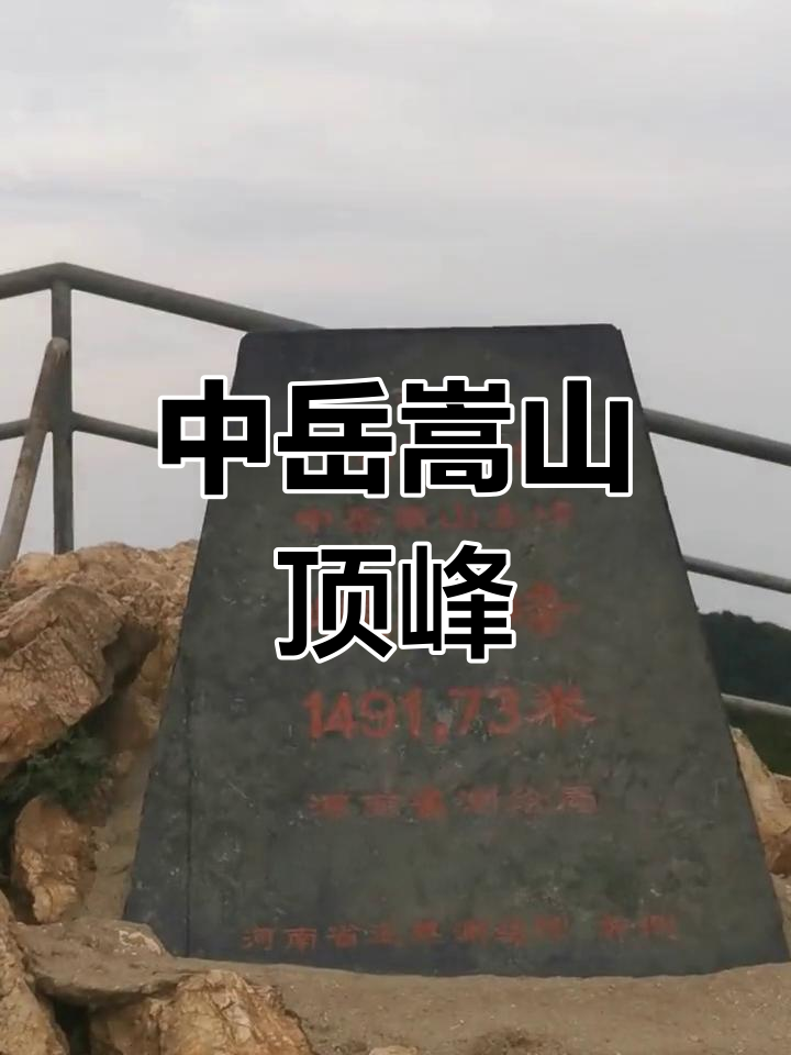 关于河南嵩山主场大胜，保级压力有所减轻的信息