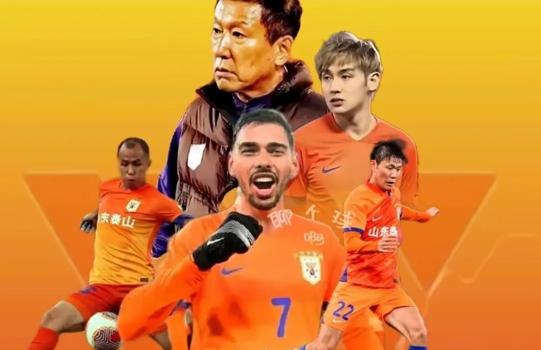 aoa体育直播-保级大战！泰达对阵鲁能，中超保级球队赛场厮杀的简单介绍