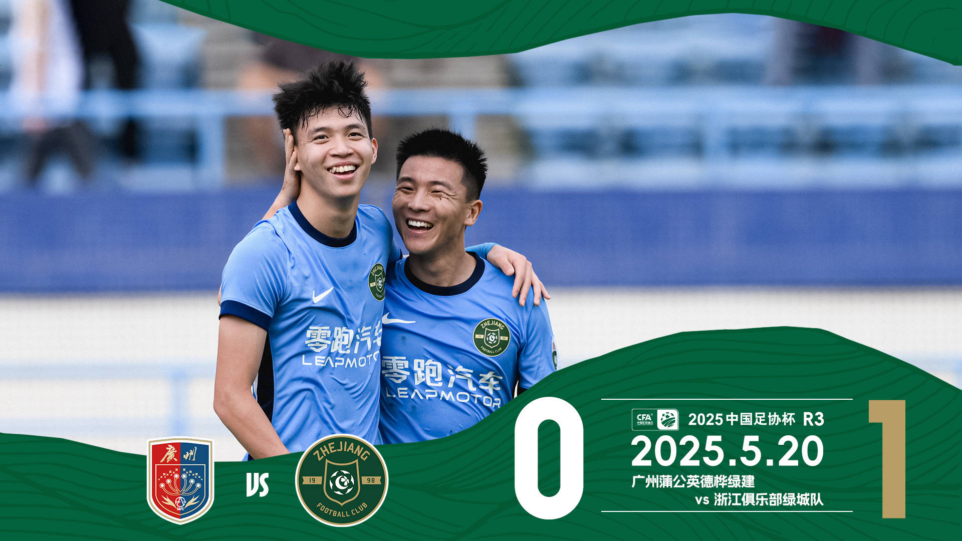 aoa体育活动-战火重燃！球队们将在场上展开激烈角逐！