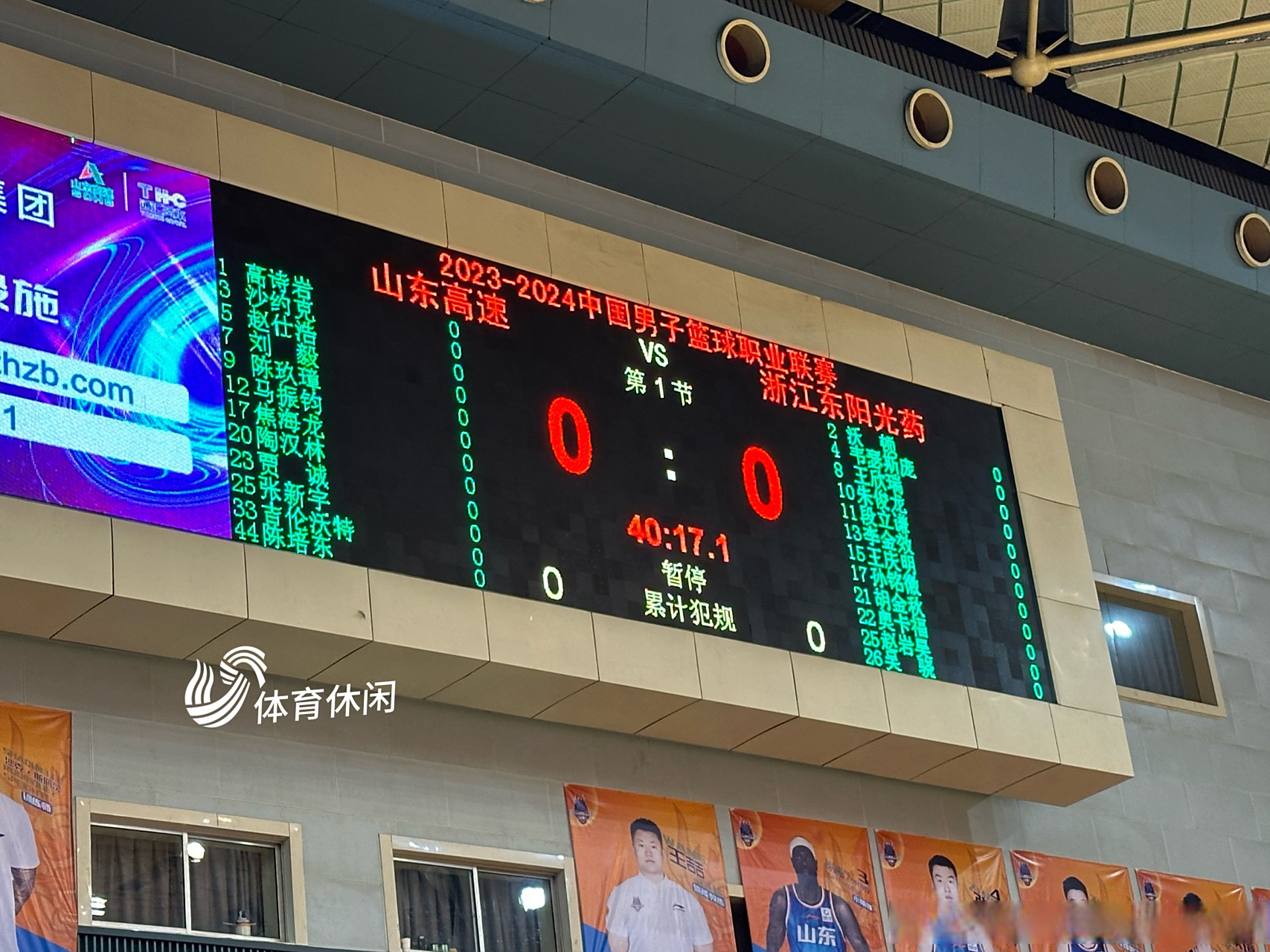 aoa体育新闻-山东高速在CBA比赛中迎来关键胜利