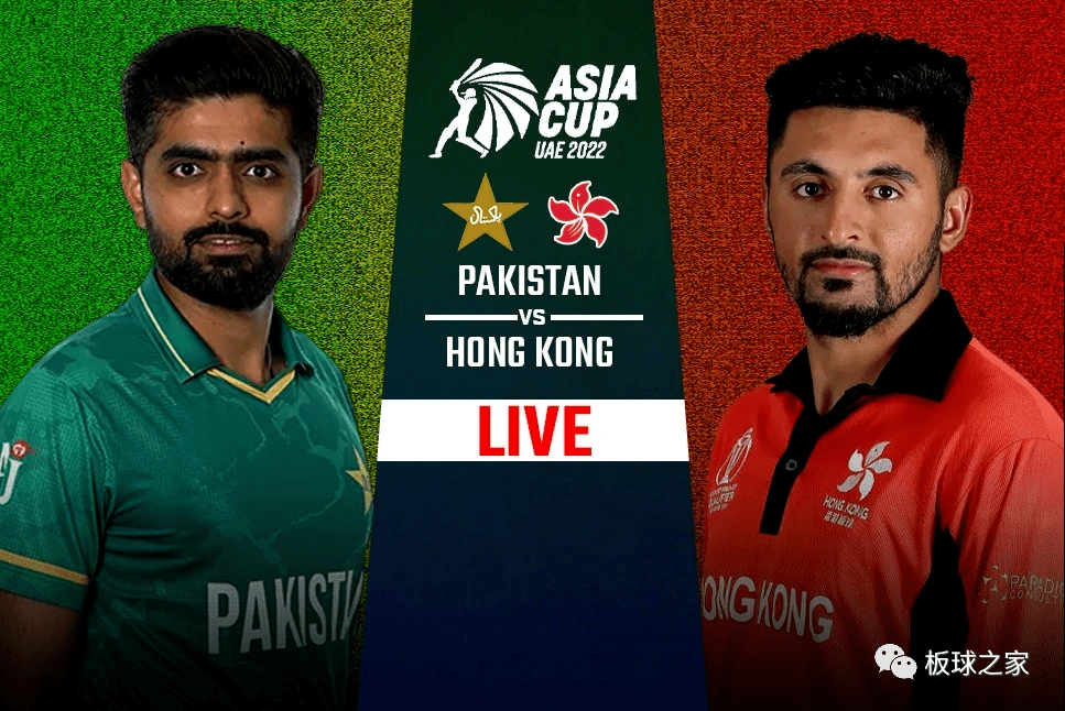 aoa体育直播-巴基斯坦队在对阵尼泊尔队的比赛中获胜