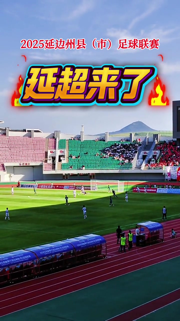 aoa体育活动-包含新赛季开始，球队备战冲击总冠军之路的词条