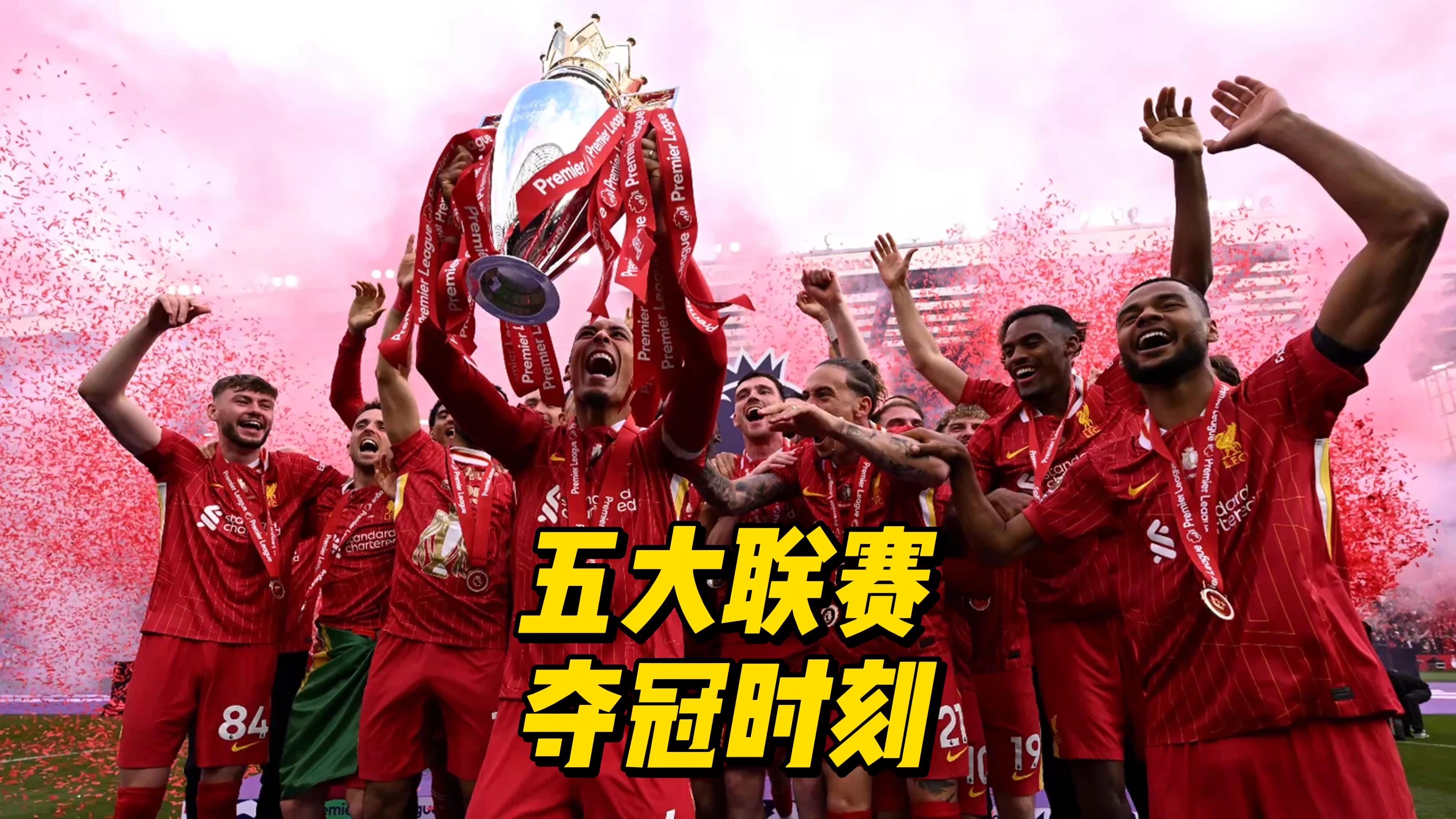 aoa体育馆-包含欧洲赛场厮杀正酣：强队对决即将打响的词条