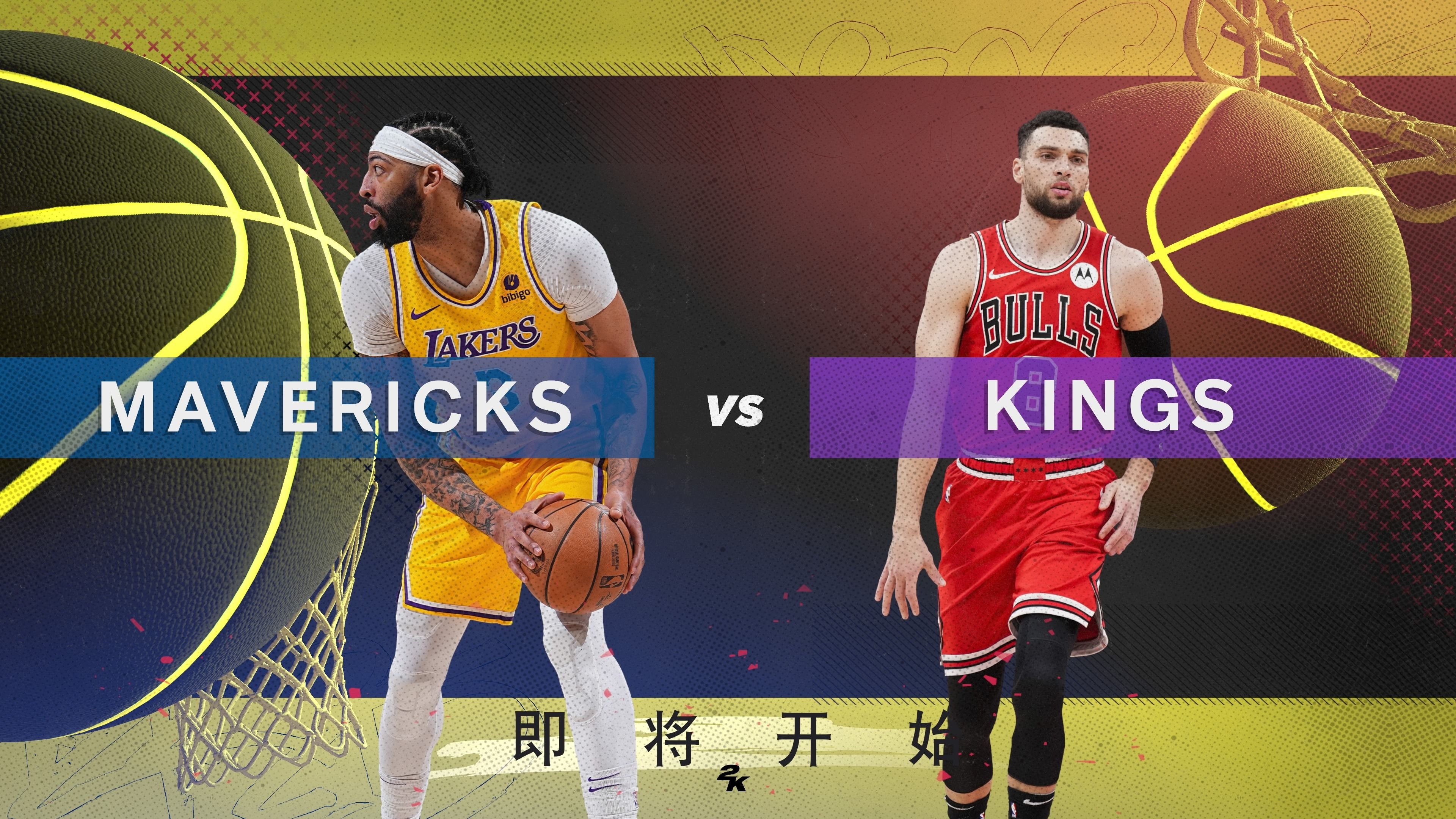 独行侠大胜国王,取得五连胜 独行侠大胜国王,取得五连胜