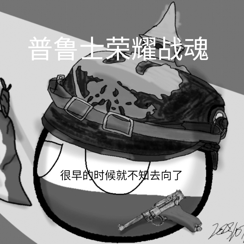 aoa体育教练-多特蒙德遭遇挑战，胜负未定